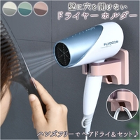 BACKYARD FAMILY（バックヤードファミリー）のバス・トイレ・掃除洗濯/バス用品