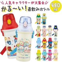 BACKYARD FAMILY（バックヤードファミリー）のキッチン/弁当箱・水筒