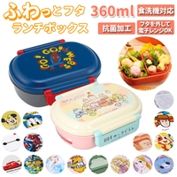 BACKYARD FAMILY（バックヤードファミリー）のキッチン/弁当箱・水筒