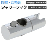 BACKYARD FAMILY（バックヤードファミリー）のバス・トイレ・掃除洗濯/バス用品