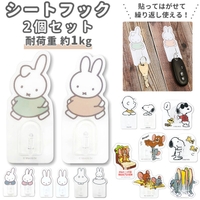 BACKYARD FAMILY（バックヤードファミリー）の寝具・インテリア雑貨/収納雑貨