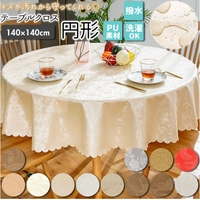 BACKYARD FAMILY（バックヤードファミリー）の食器・キッチン用品/その他食器・キッチン用品