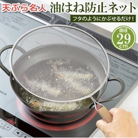 BACKYARD FAMILY（バックヤードファミリー）の食器・キッチン用品/調理家電