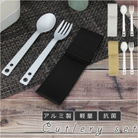 BACKYARD FAMILY（バックヤードファミリー）の食器・キッチン用品/箸・カトラリー