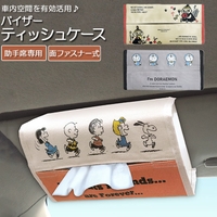 BACKYARD FAMILY（バックヤードファミリー）の寝具・インテリア雑貨/インテリア小物・置物