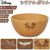 BACKYARD FAMILY（バックヤードファミリー）の食器・キッチン用品/食器（皿・茶碗など）