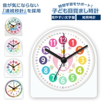 BACKYARD FAMILY（バックヤードファミリー）の寝具・インテリア雑貨/置き時計・掛け時計