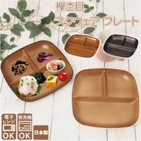 BACKYARD FAMILY（バックヤードファミリー）の食器・キッチン用品/食器（皿・茶碗など）