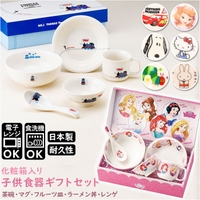 BACKYARD FAMILY（バックヤードファミリー）の食器・キッチン用品/食器（皿・茶碗など）