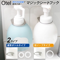 BACKYARD FAMILY（バックヤードファミリー）のバス・トイレ・掃除洗濯/バス用品