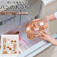 BACKYARD FAMILY（バックヤードファミリー）の文房具/シール・ステッカー・テープ