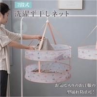 BACKYARD FAMILY（バックヤードファミリー）のバス・トイレ・掃除洗濯/ランドリーグッズ