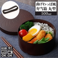 BACKYARD FAMILY（バックヤードファミリー）の食器・キッチン用品/弁当箱・水筒