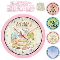 BACKYARD FAMILY（バックヤードファミリー）の寝具・インテリア雑貨/置き時計・掛け時計