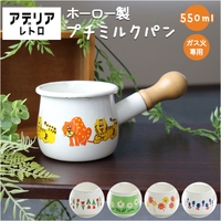 BACKYARD FAMILY（バックヤードファミリー）の食器・キッチン用品/鍋・フライパン