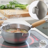 BACKYARD FAMILY（バックヤードファミリー）の食器・キッチン用品/鍋・フライパン