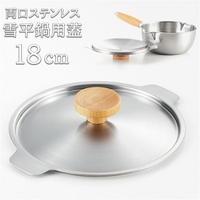 BACKYARD FAMILY（バックヤードファミリー）の食器・キッチン用品/鍋・フライパン