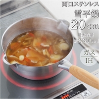 BACKYARD FAMILY（バックヤードファミリー）の食器・キッチン用品/鍋・フライパン