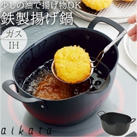 BACKYARD FAMILY（バックヤードファミリー）の食器・キッチン用品/鍋・フライパン