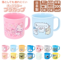 BACKYARD FAMILY（バックヤードファミリー）の食器・キッチン用品/弁当箱・水筒