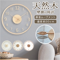 BACKYARD FAMILY（バックヤードファミリー）の寝具・インテリア雑貨/置き時計・掛け時計