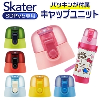 BACKYARD FAMILY（バックヤードファミリー）のキッチン/弁当箱・水筒