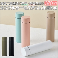 BACKYARD FAMILY（バックヤードファミリー）の食器・キッチン用品/弁当箱・水筒