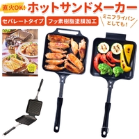 BACKYARD FAMILY（バックヤードファミリー）の食器・キッチン用品/調理家電