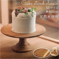 BACKYARD FAMILY（バックヤードファミリー）の食器・キッチン用品/食器（皿・茶碗など）