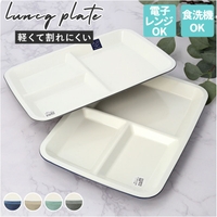 BACKYARD FAMILY（バックヤードファミリー）の食器・キッチン用品/食器（皿・茶碗など）