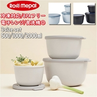 BACKYARD FAMILY（バックヤードファミリー）の食器・キッチン用品/食器（皿・茶碗など）