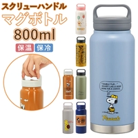 BACKYARD FAMILY（バックヤードファミリー）の食器・キッチン用品/弁当箱・水筒