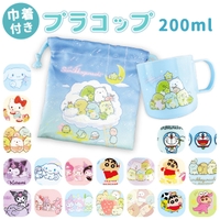 BACKYARD FAMILY（バックヤードファミリー）の食器・キッチン用品/グラス・マグカップ・タンブラー
