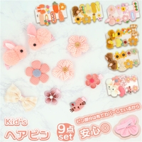 BACKYARD FAMILY(バックヤードファミリー)のヘアアクセサリー/ヘアクリップ・バレッタ