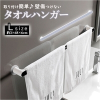 BACKYARD FAMILY（バックヤードファミリー）のバス・トイレ・掃除洗濯/バス用品
