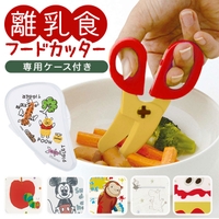 BACKYARD FAMILY（バックヤードファミリー）の食器・キッチン用品/調理家電