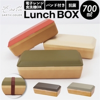 BACKYARD FAMILY（バックヤードファミリー）の食器・キッチン用品/弁当箱・水筒
