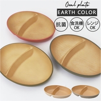 BACKYARD FAMILY（バックヤードファミリー）の食器・キッチン用品/食器（皿・茶碗など）