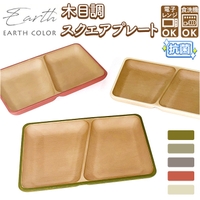 BACKYARD FAMILY（バックヤードファミリー）の食器・キッチン用品/食器（皿・茶碗など）