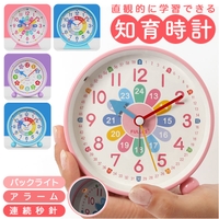 BACKYARD FAMILY（バックヤードファミリー）の寝具・インテリア雑貨/置き時計・掛け時計