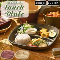 BACKYARD FAMILY（バックヤードファミリー）の食器・キッチン用品/食器（皿・茶碗など）