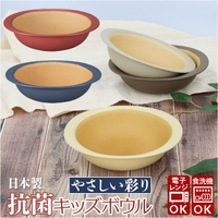 BACKYARD FAMILY（バックヤードファミリー）の食器・キッチン用品/食器（皿・茶碗など）