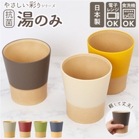 BACKYARD FAMILY(バックヤードファミリー)の食器・キッチン用品/グラス・マグカップ・タンブラー