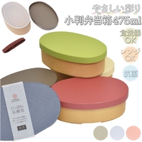 BACKYARD FAMILY（バックヤードファミリー）の食器・キッチン用品/弁当箱・水筒