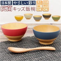 BACKYARD FAMILY(バックヤードファミリー)の食器・キッチン用品/食器(皿・茶碗など)