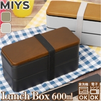 BACKYARD FAMILY(バックヤードファミリー)の食器・キッチン用品/弁当箱・水筒