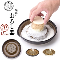 BACKYARD FAMILY（バックヤードファミリー）の食器・キッチン用品/その他食器・キッチン用品