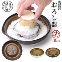 BACKYARD FAMILY(バックヤードファミリー)の食器・キッチン用品/その他食器・キッチン用品
