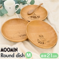 BACKYARD FAMILY（バックヤードファミリー）の食器・キッチン用品/食器（皿・茶碗など）