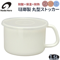BACKYARD FAMILY（バックヤードファミリー）の食器・キッチン用品/その他食器・キッチン用品